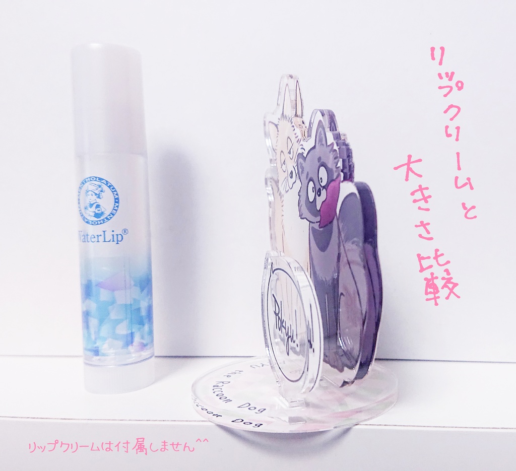 たぬきのぽきゅう あざといアクスタ