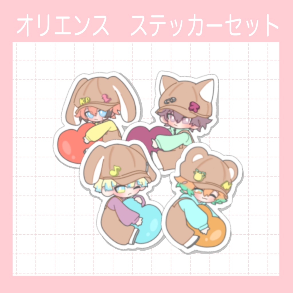 【非公式】ステッカーセット