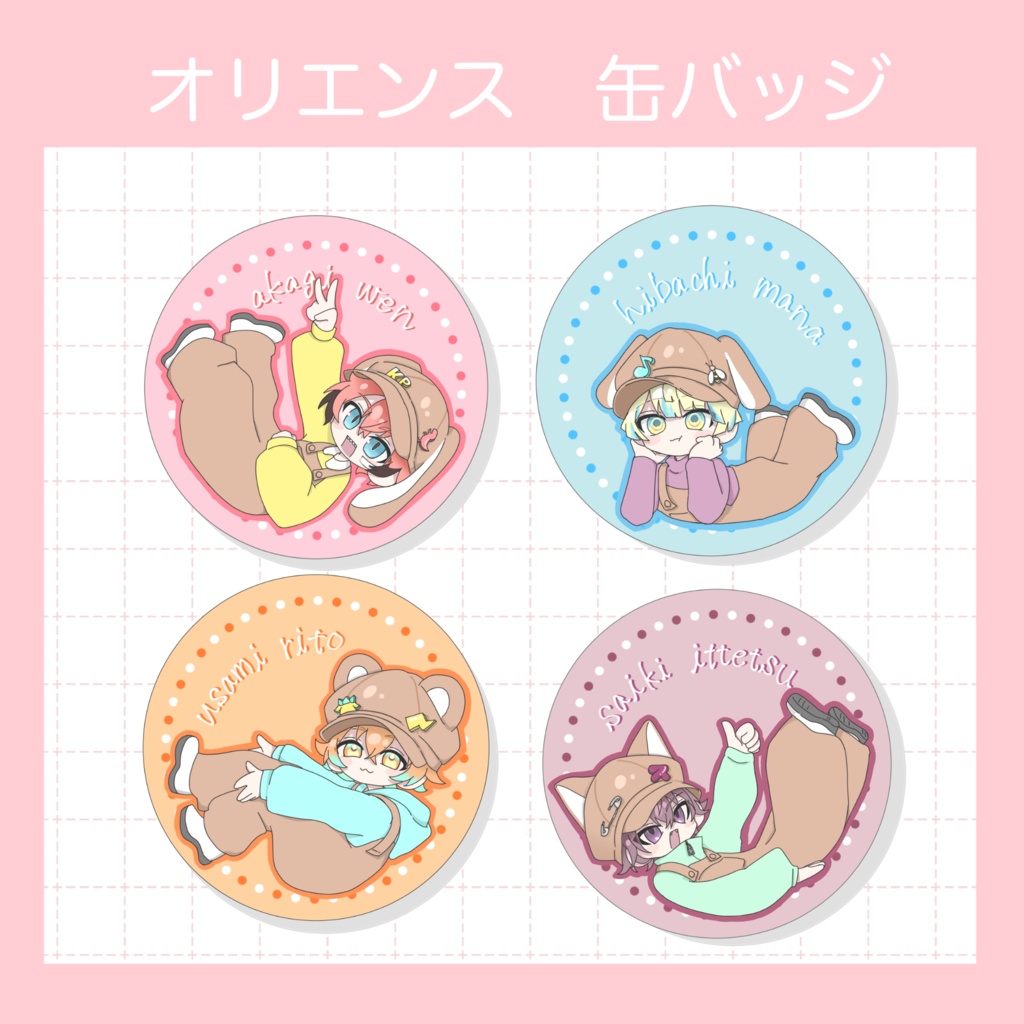 【非公式】缶バッジ