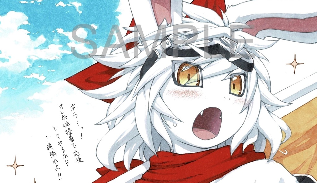 FANBOXバックナンバー(2025年3月分)