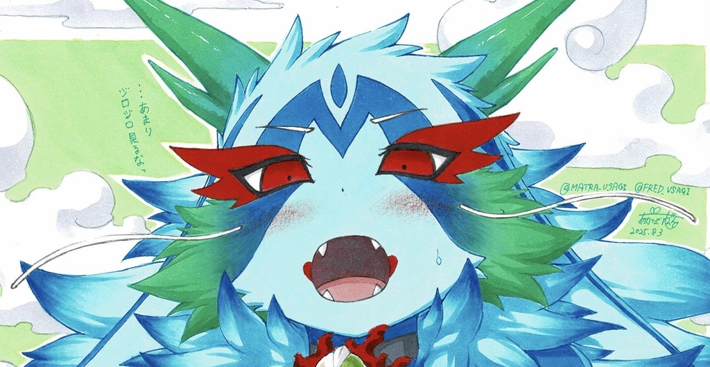 FANBOXバックナンバー(2025年8月分)