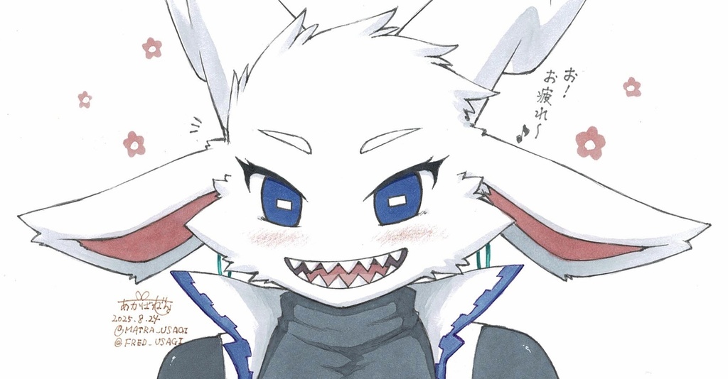 FANBOXバックナンバー(2025年8月分)