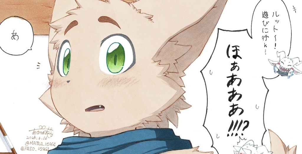 もっといっぱい支援プランバックナンバー(2025年6月〜9月分）