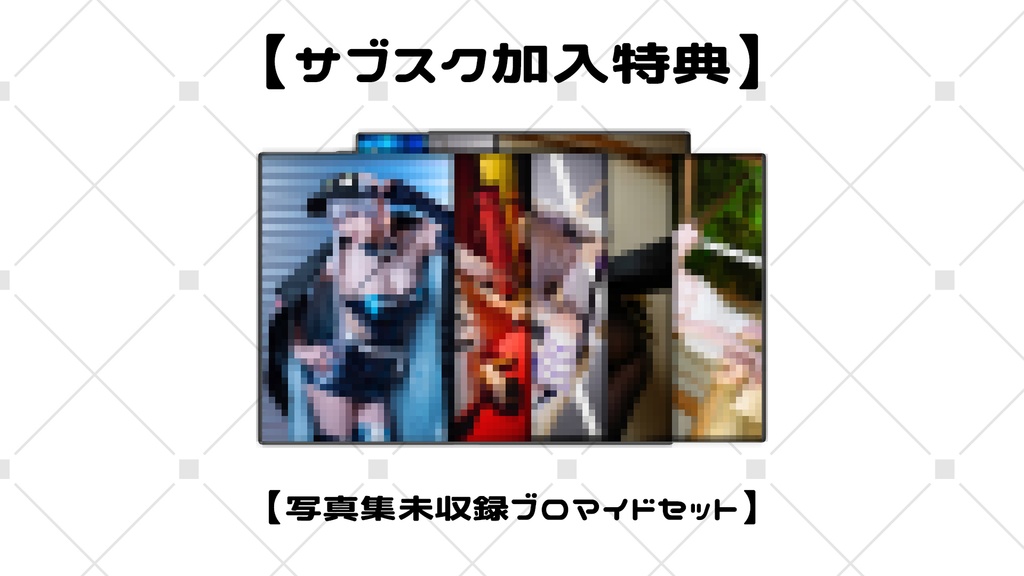 C104・新刊セット