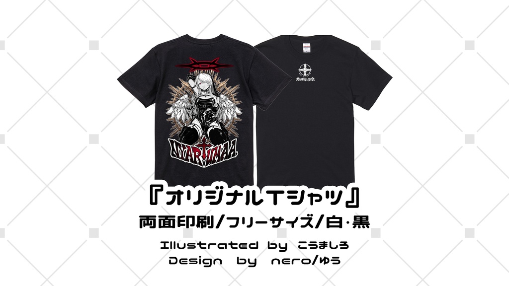 【C106新作】イラストTシャツ