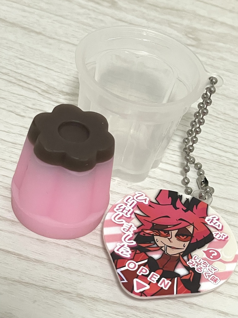 アラスターぷにぷにゼリー