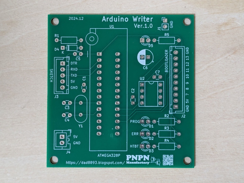 Arduino Writer Ver.1.0 基板のみ
