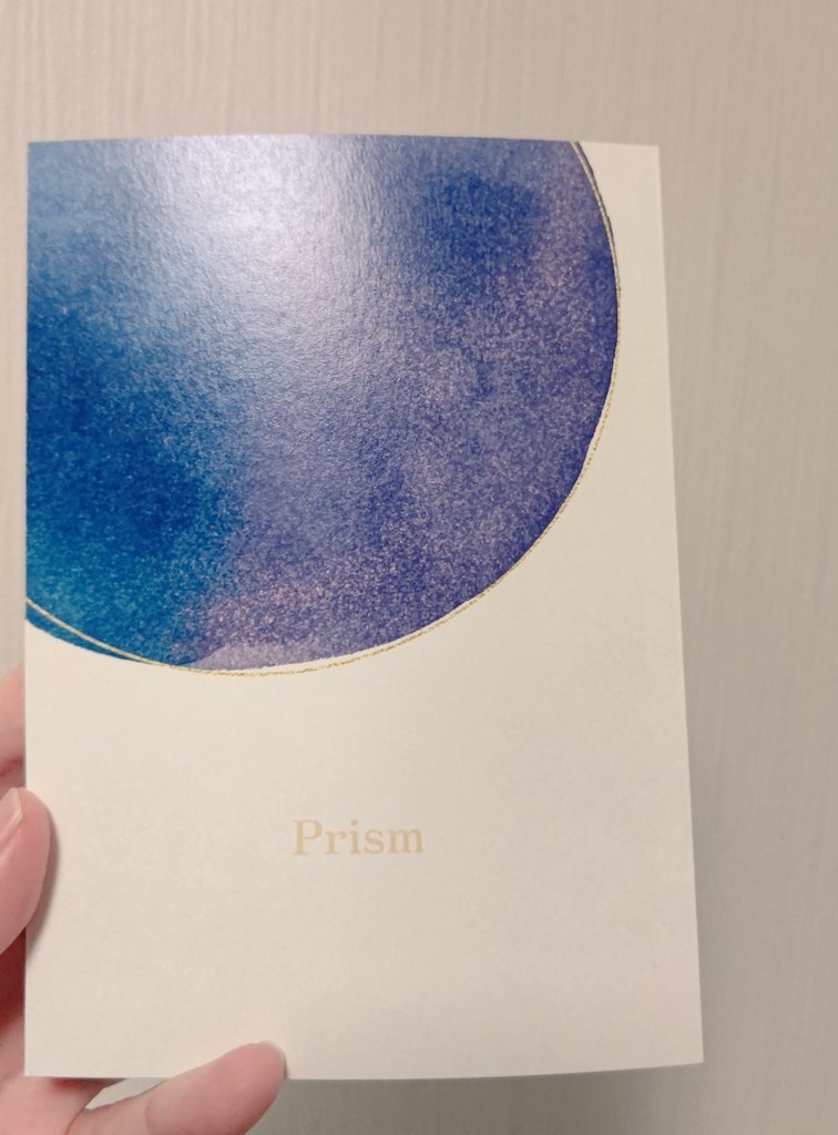 Prism