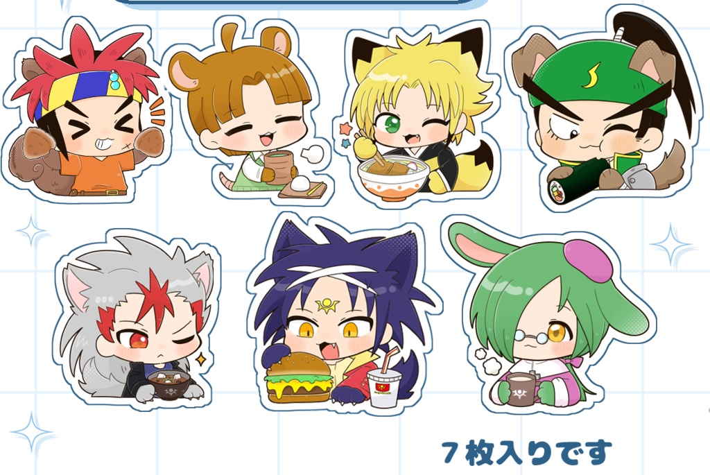 けもクラビ×好物　ステッカーセット