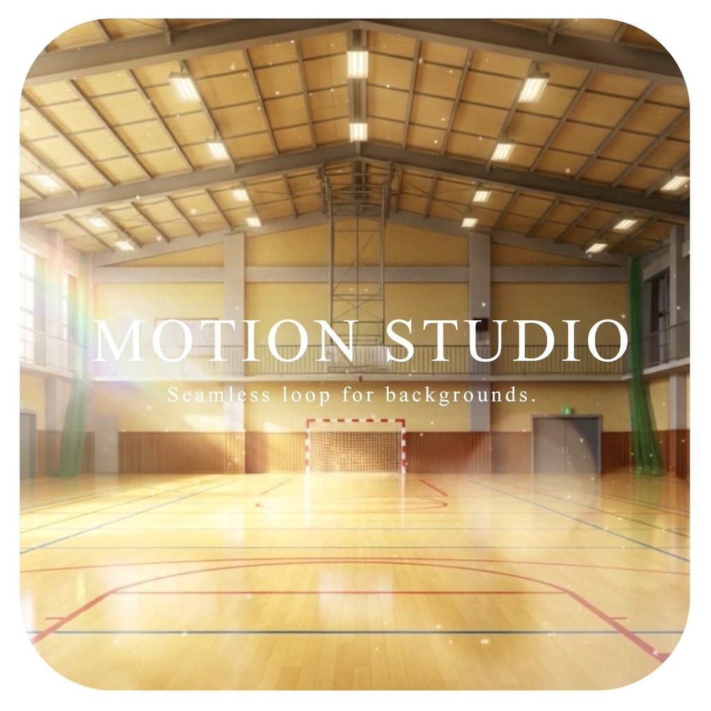 体育館の動画素材