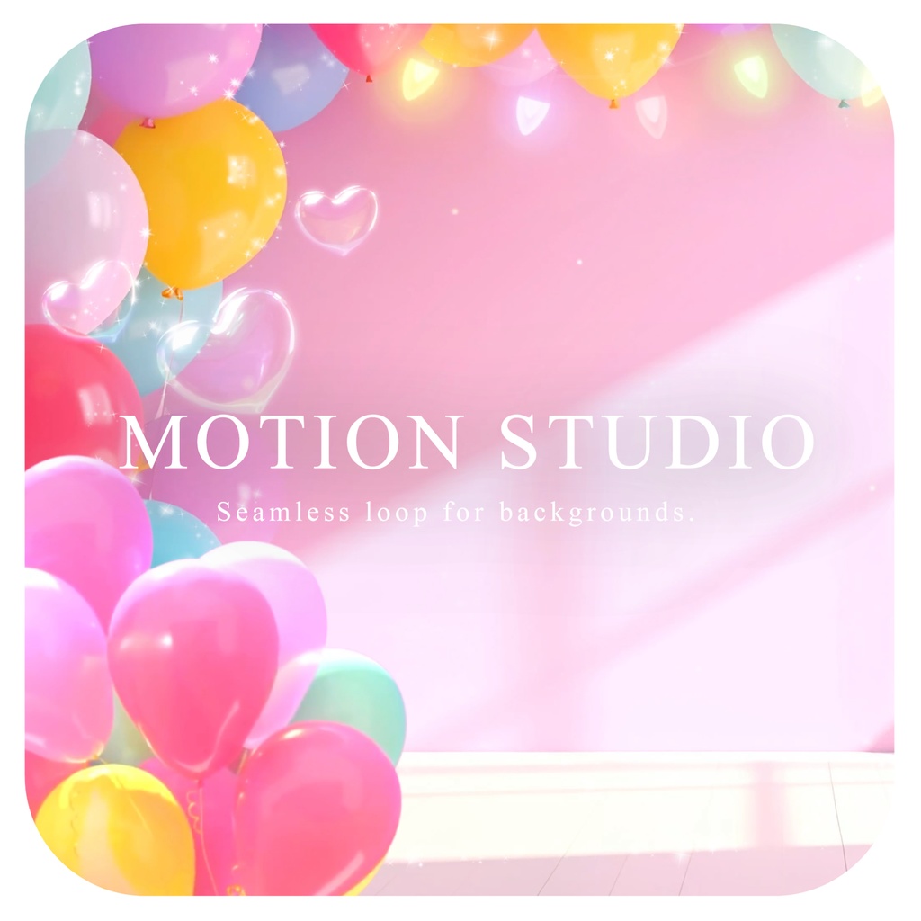 カラフルなバルーンルーム 動画素材