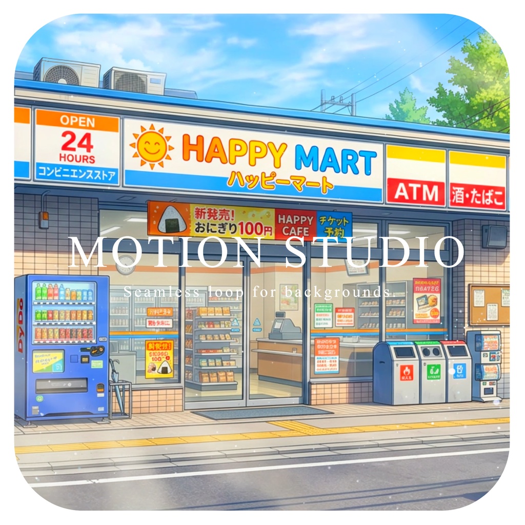 コンビニ店舗の背景動画素材