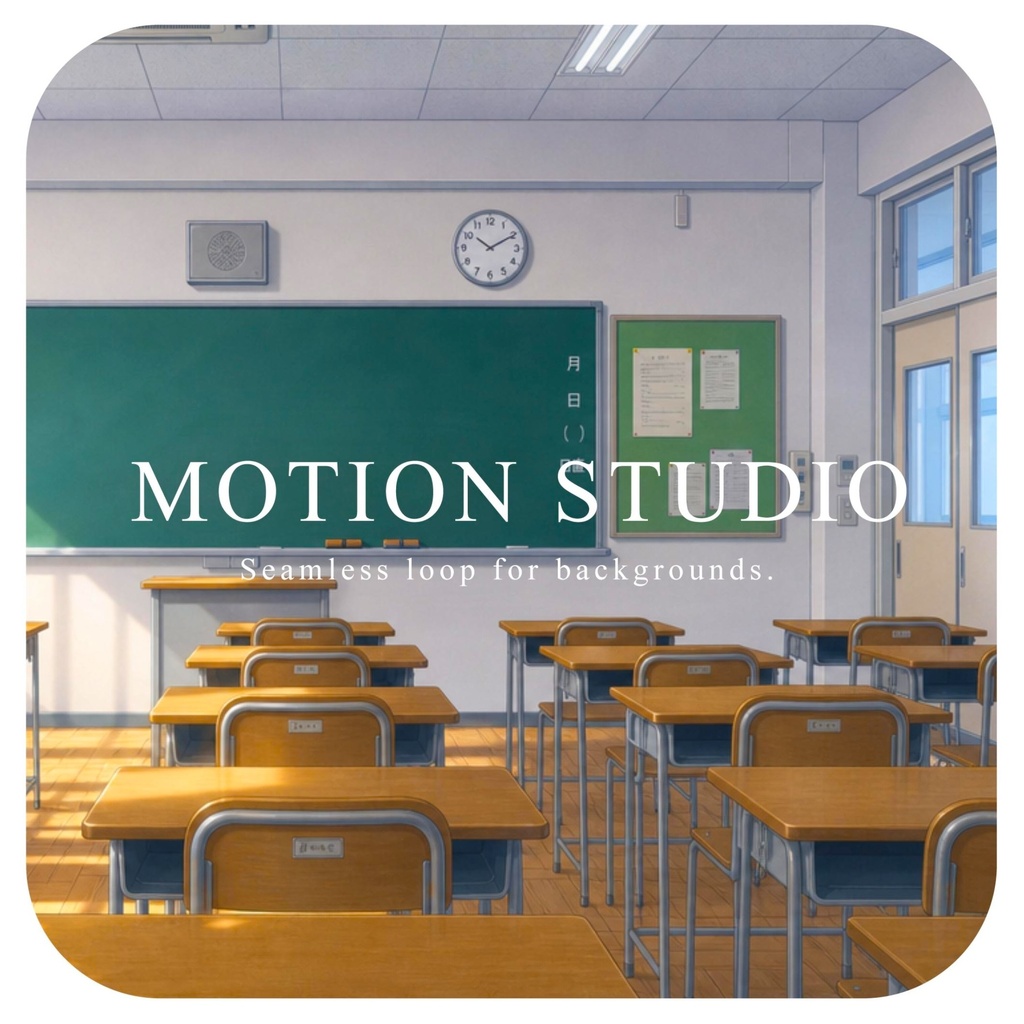 学校の教室 背景動画素材