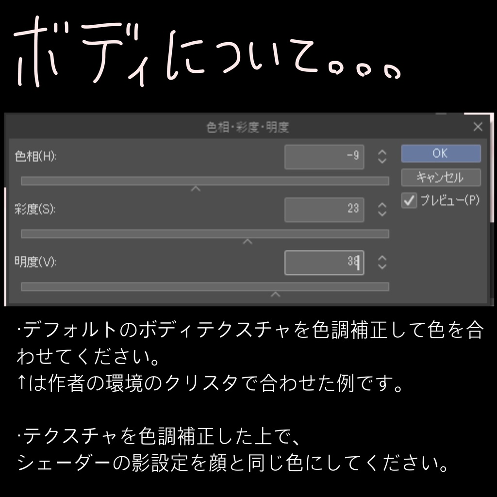 無料【ミルティナ】ほてり♡くれないメイク