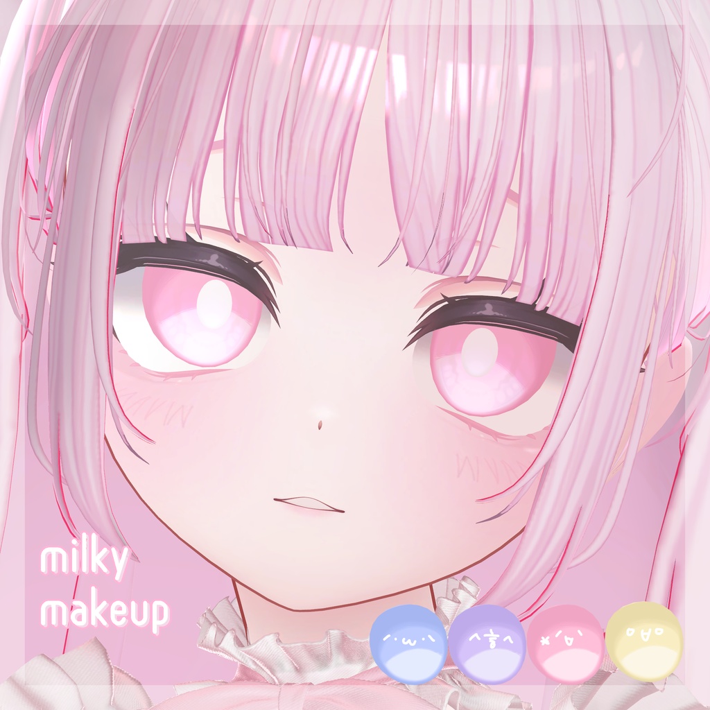 【愛莉】【アイテクスチャ無料】Millky Makeup Texture,テクスチャ