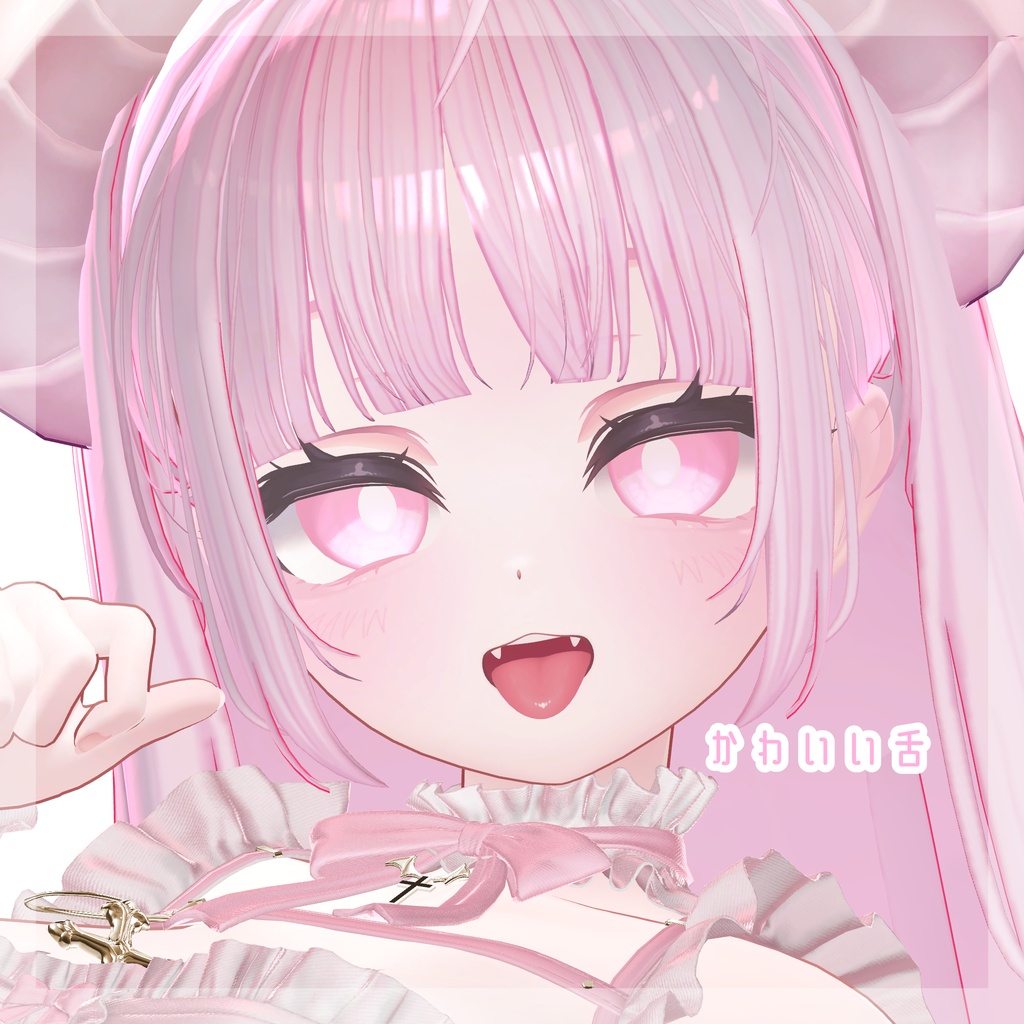 【愛莉】【アイテクスチャ無料】Millky Makeup Texture,テクスチャ