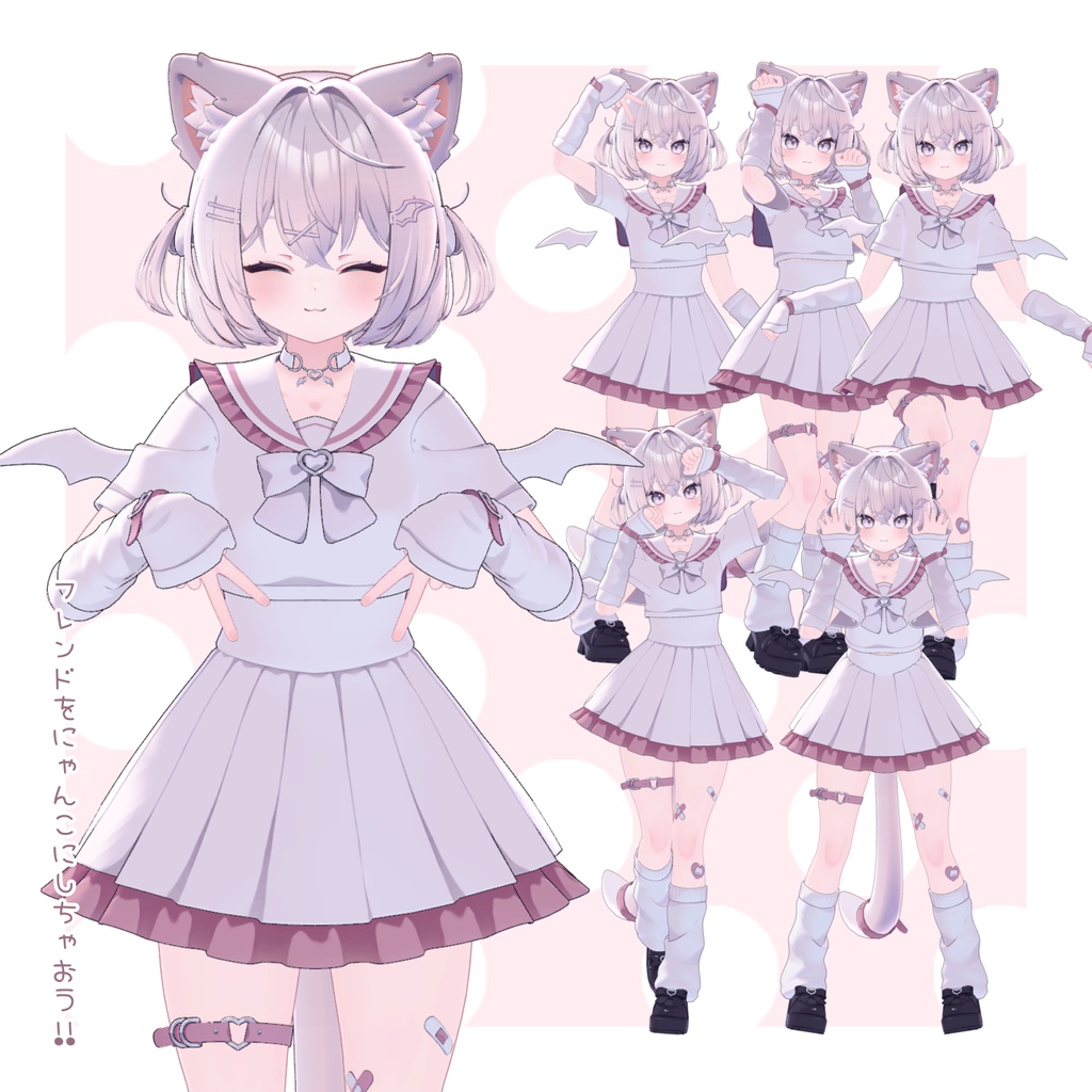 【無料】にゃんこポーズセット