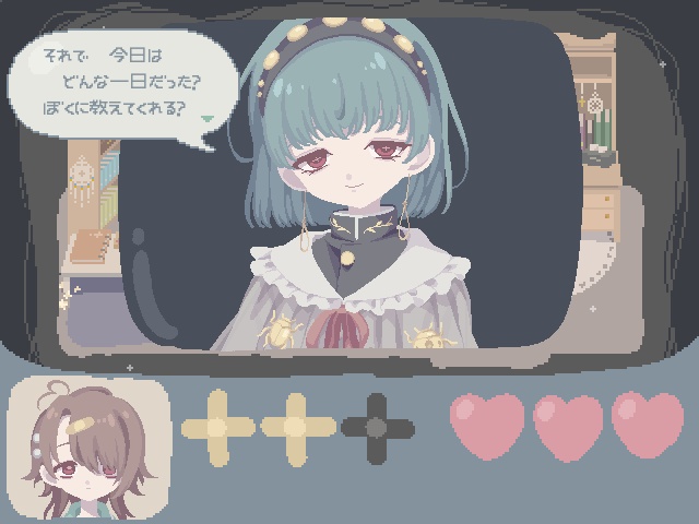 【フリーゲーム】リスパダール・キス