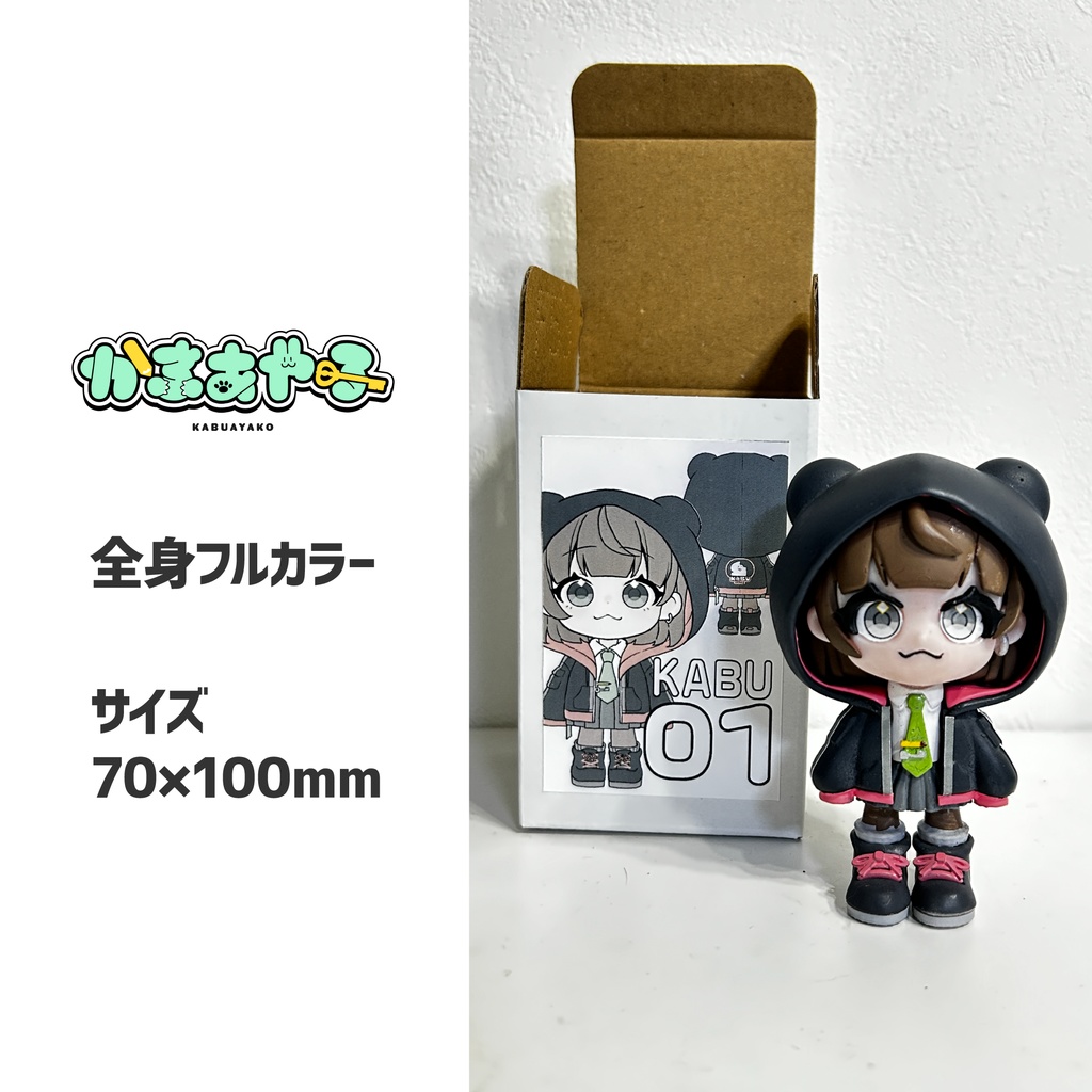 かぶあや子フィギュア