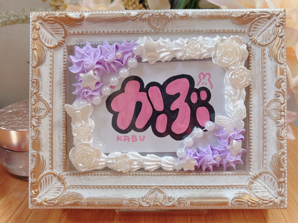 【トレカケース】硬質ケース ホイップデコ