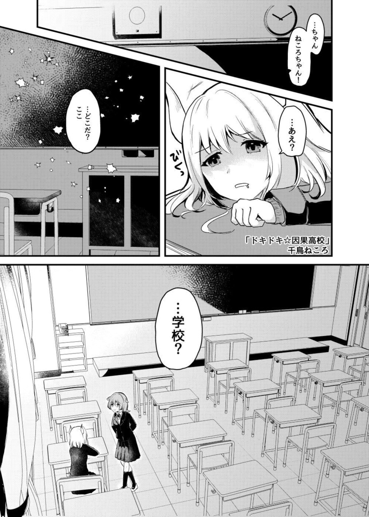 【冊子】INGABON3