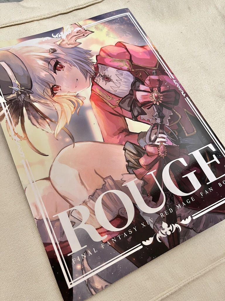 赤魔アウライラスト集「ROUGE」
