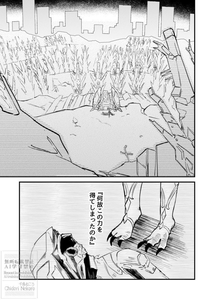 【書店委託 在庫あり】それは星屑のように