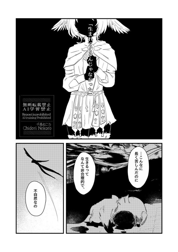 それは星屑のように