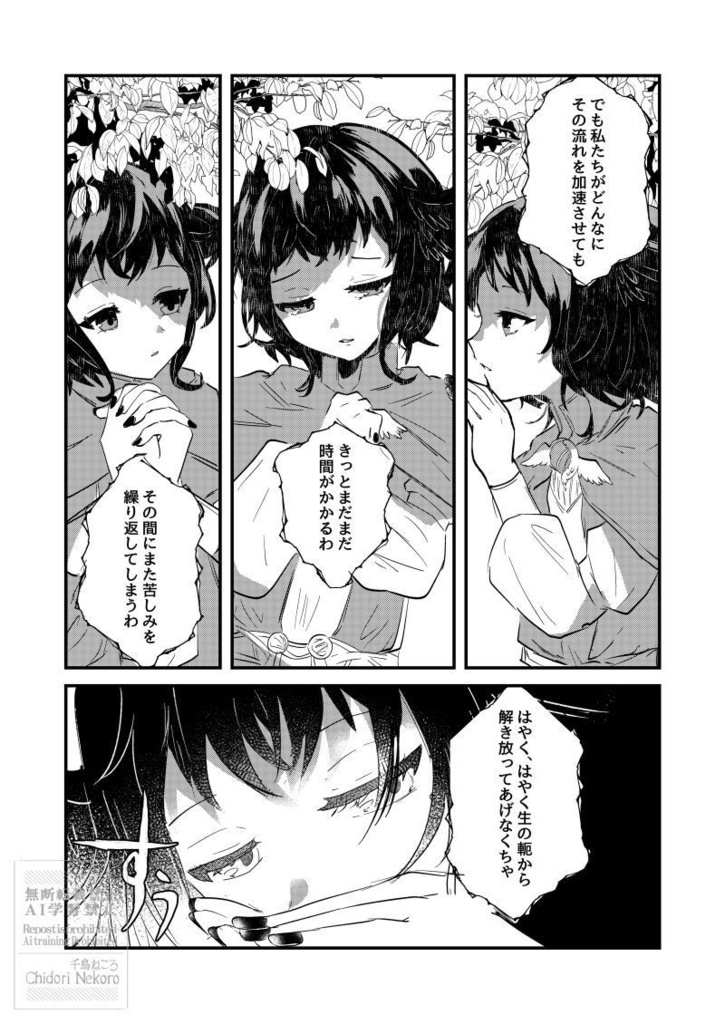 【書店委託 在庫あり】それは星屑のように