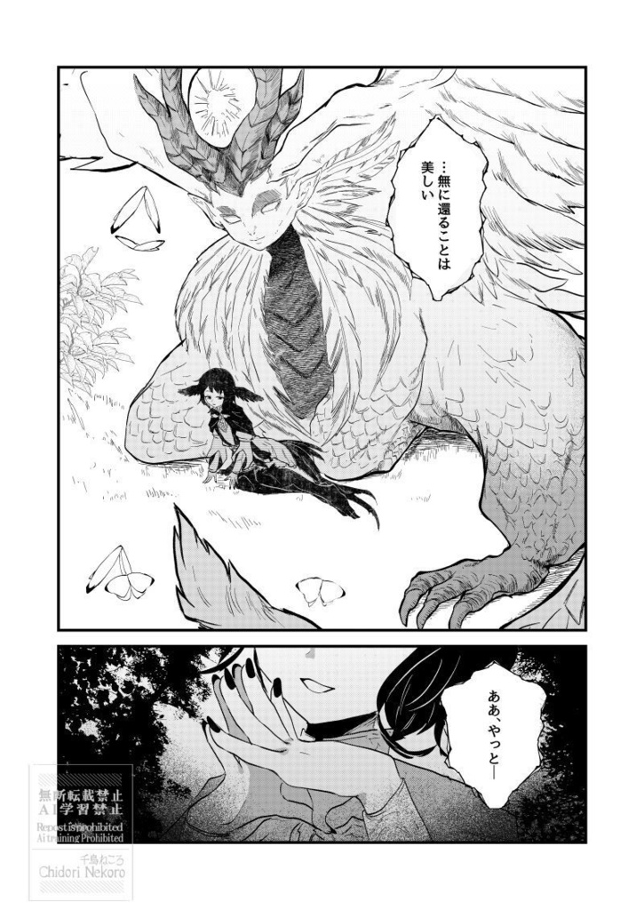 【書店委託 在庫あり】それは星屑のように
