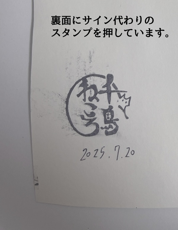 リグル・ナイトバグ◆東方水彩原画(B5サイズ)