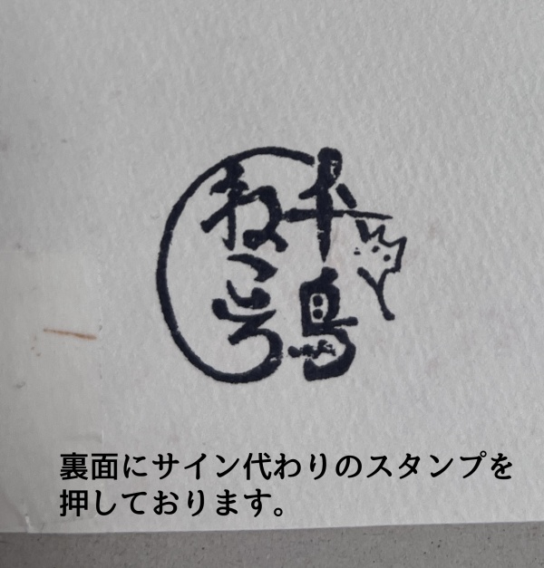 鍵山雛◆東方水彩原画(A5サイズ)