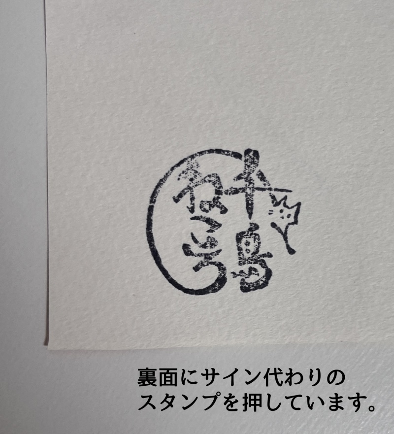 豪徳寺ミケ◆東方水彩原画(A5サイズ)