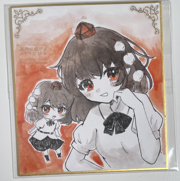 射命丸文◆東方水彩原画(小色紙①)