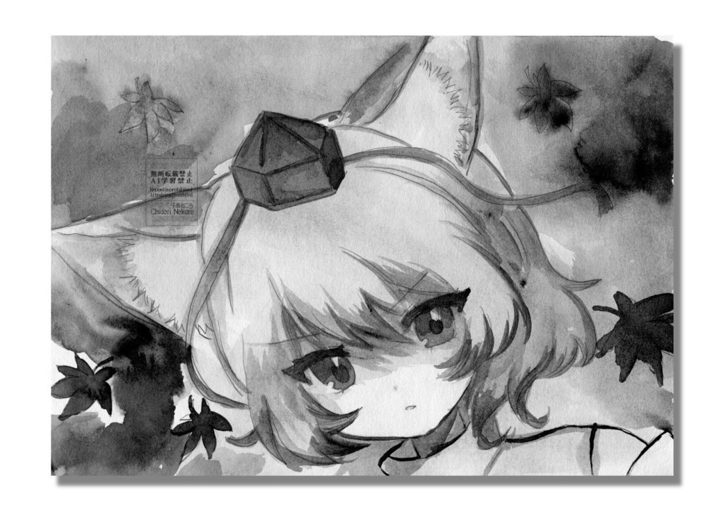 【原画】犬走椛（A5サイズ/モノクロ水彩）