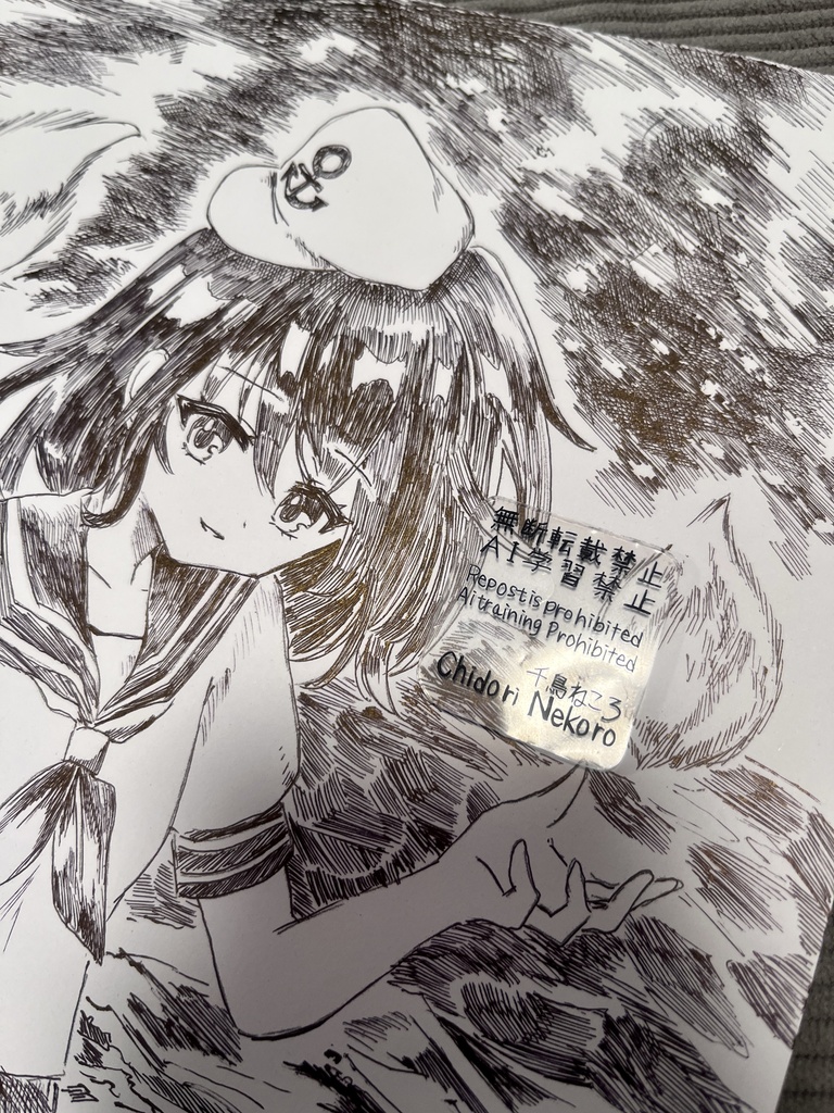 【原画】東方ペン画 村紗水蜜 A4サイズ