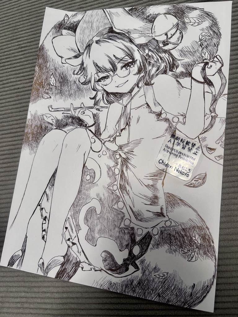 【原画】東方ペン画 二ッ岩マミゾウ B5サイズ