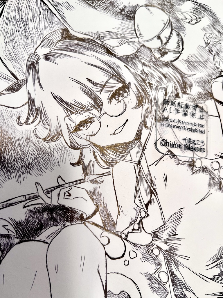 【原画】東方ペン画 二ッ岩マミゾウ B5サイズ