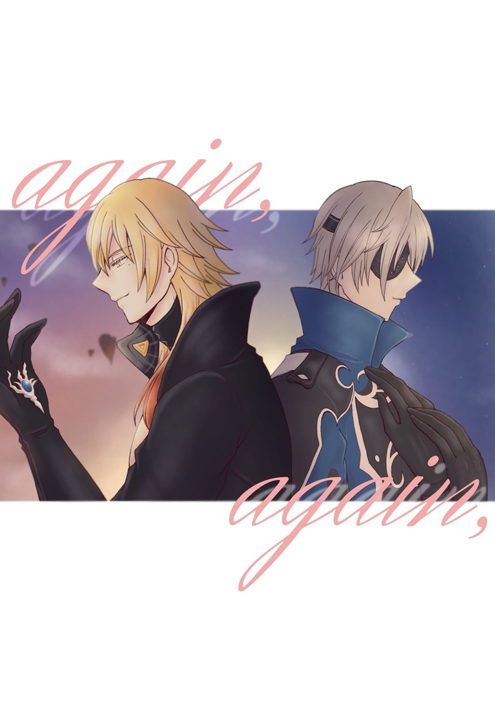 again,again,