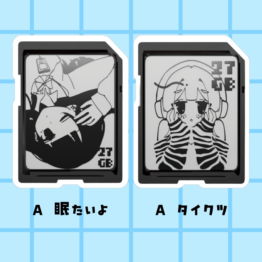 【オリジナル】SDカード風ステッカー