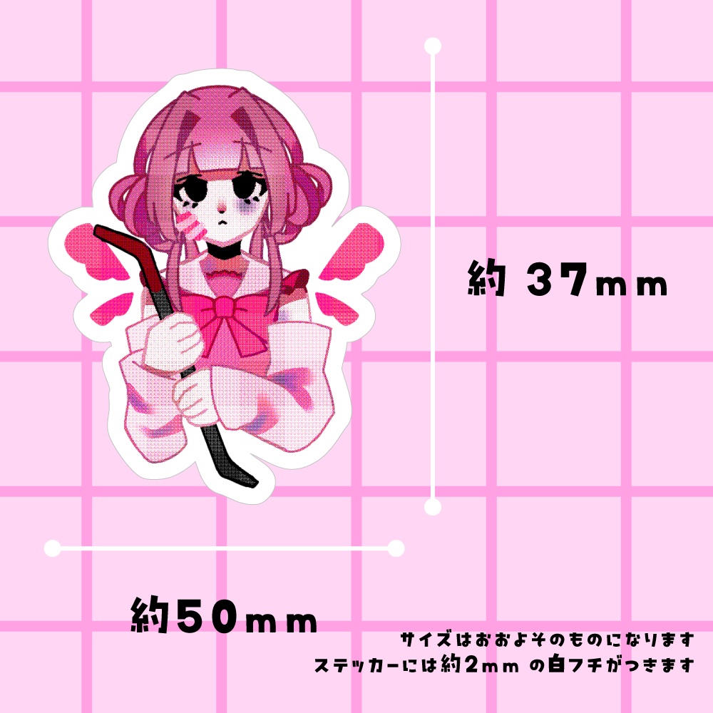 【オリジナル】魔法少女ステッカー
