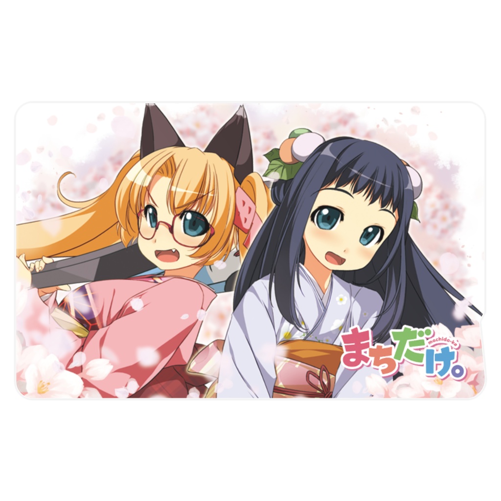 まちだけ。ICカードステッカー