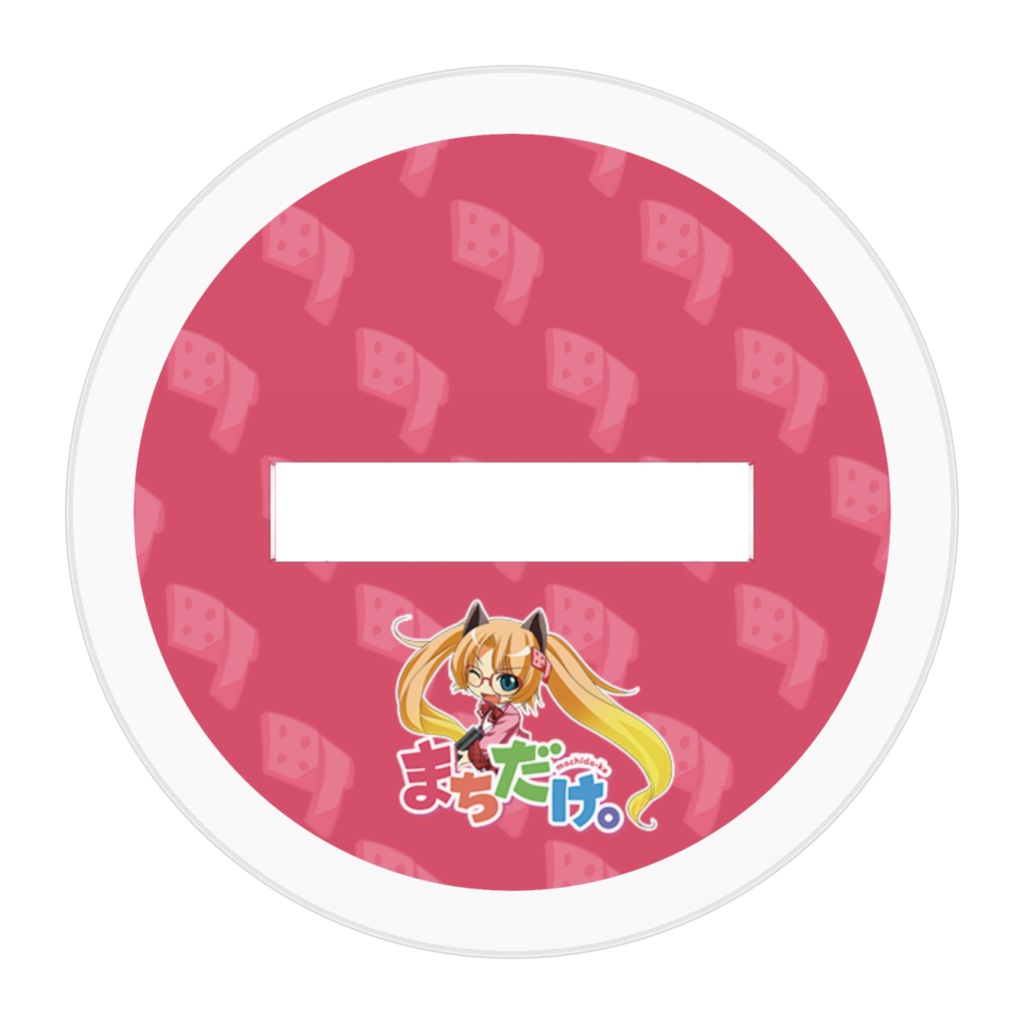 SDまどかアクリルフィギュア