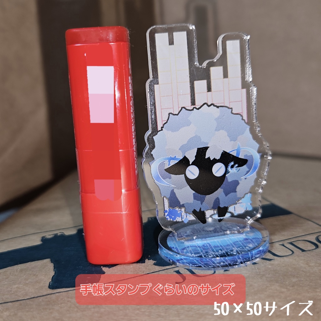 【文アル】アノ獣のアクスタ(零号・壹号)