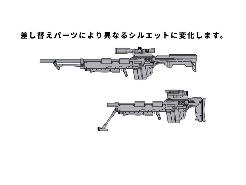 AMR アインス‐β