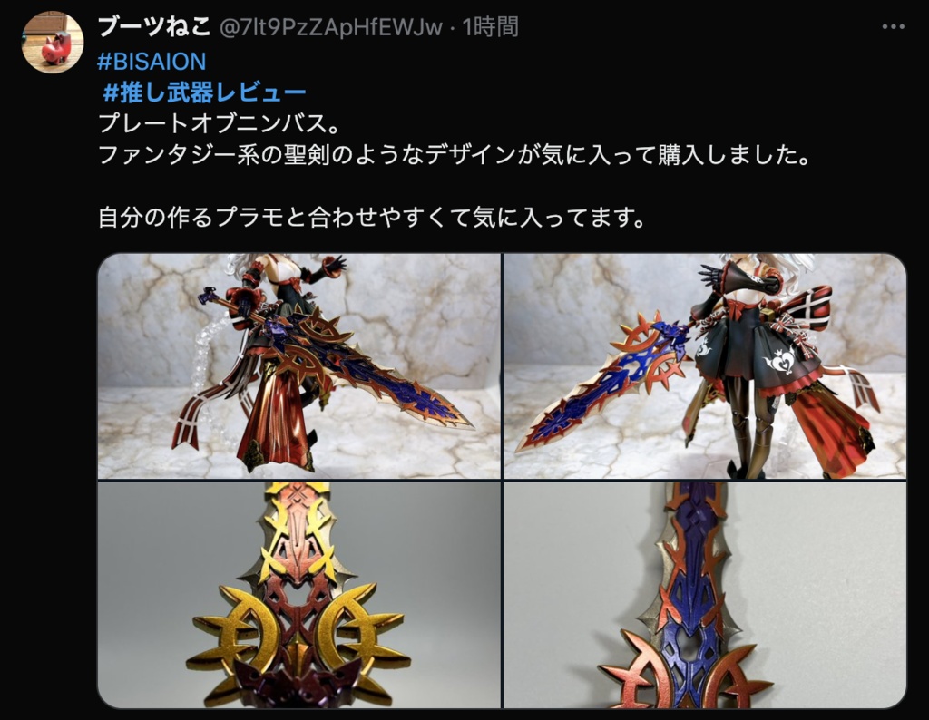 1/12 ニンバスシリーズ