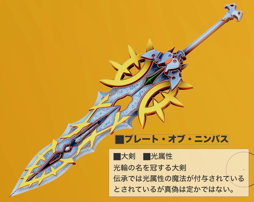 1/12 ニンバスシリーズ