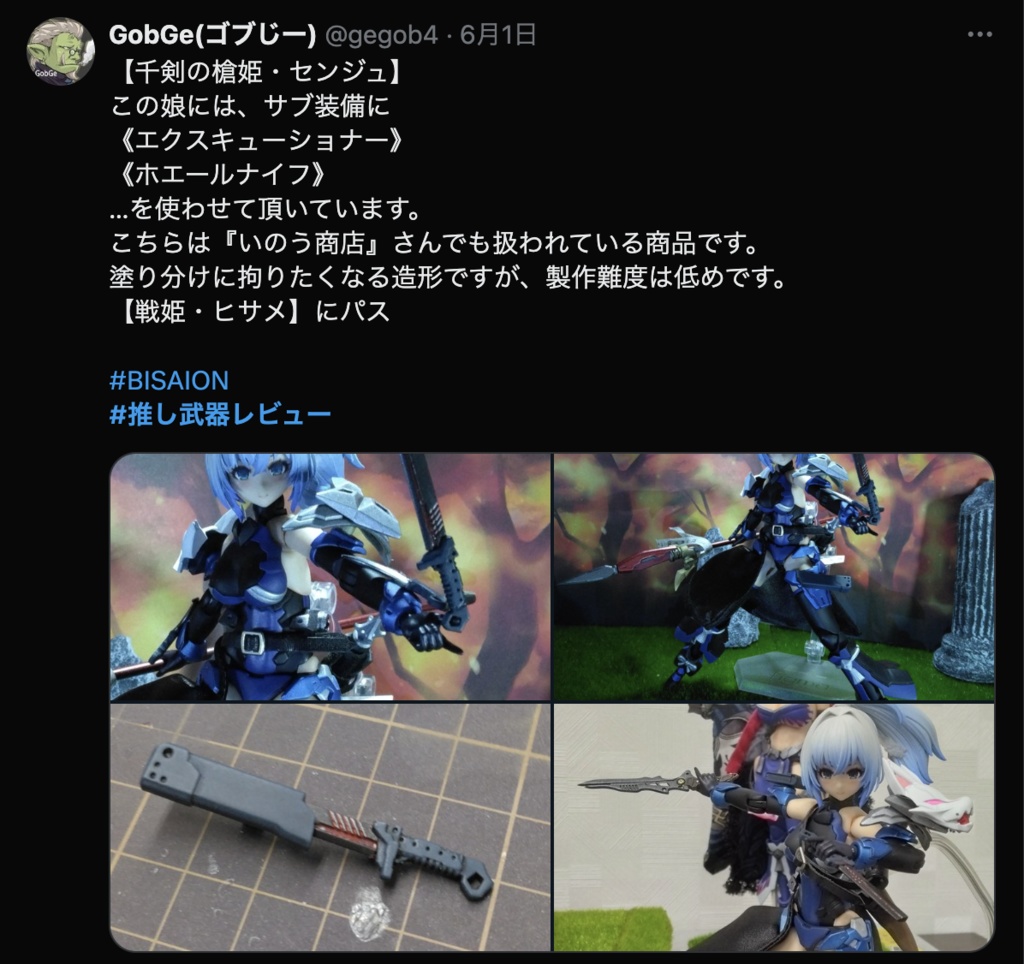 ブレードハチェット『エクスキューショナー』(鞘付き)