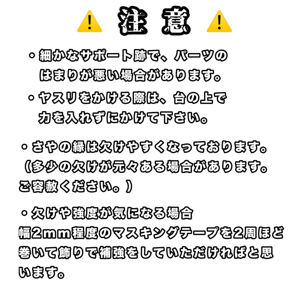 BISAIONの打刀&脇差セット