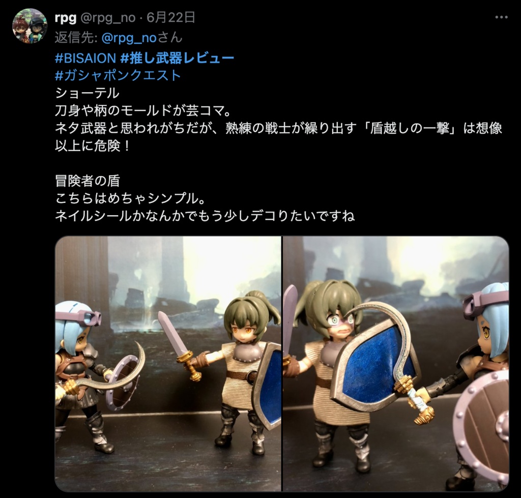 ショーテル2刀…ミニショーテル2刀